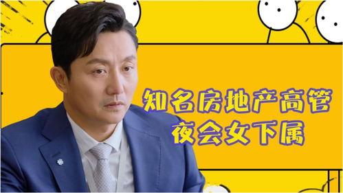 房产大爆料新闻,揭秘房地产市场背后的惊人真相 第1张 房产大爆料新闻,揭秘房地产市场背后的惊人真相 第1张