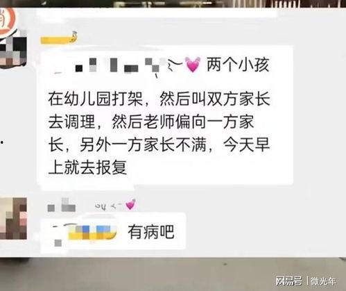 廉江知情人爆料视频曝光,揭秘事件背后惊人真相 第3张 廉江知情人爆料视频曝光,揭秘事件背后惊人真相 第3张